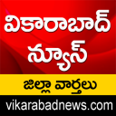 Vikarabad News Icon