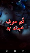 Tum Sirf Meri Ho By Ishq Zadi - Urdu Novel screenshot 5