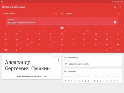 Kyrillische Transliteration screenshot 3