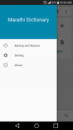Marathi Dictionary screenshot 0