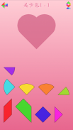 Tangram & Polyform Puzzle screenshot 3