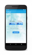 Currency Exchanger screenshot 0