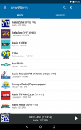 רדיו FM ישראל screenshot 4