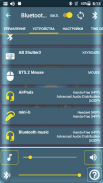 Bluetooth audio widget battery screenshot 6