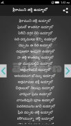 Bathukamma Songs screenshot 4