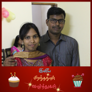 Birthday Greetings in Tamil screenshot 1