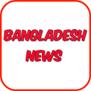 Bangladesh News Icon