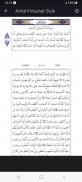 Surah al Kahf Full MP3 OFFLINE screenshot 4