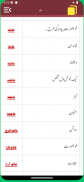 Islamic Name With Meanings screenshot 4
