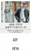 ADP./TETE公式アプリ screenshot 2