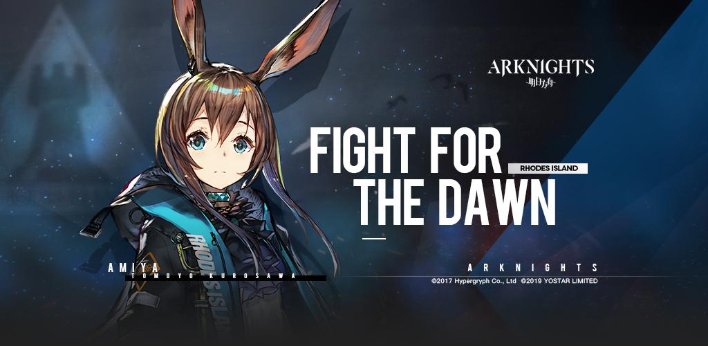 Arknights - APK Download for Android