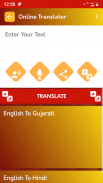 Gujarati Hindi Dictionary screenshot 0