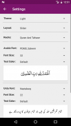 Madarik-ut-Tanzil - Quran Translation and Tafseer screenshot 6