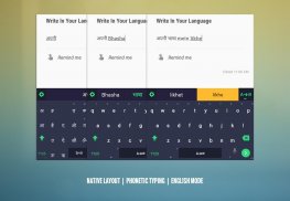 Indic Keyboard Swalekh Flip screenshot 3