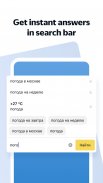Yandex Browser Lite screenshot 3