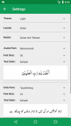 Ahsan ul Bayan screenshot 5