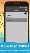 English To Marathi Dictionary screenshot 2