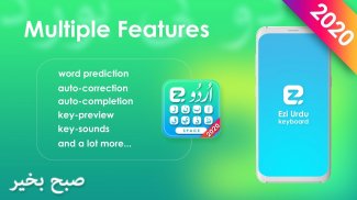 Urdu Keyboard 2021 : Voice Typing Urdu Keyboard screenshot 7