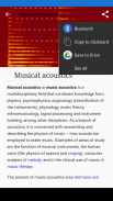 Dictionary of Musical Theory screenshot 11