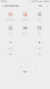 Mi Remote controller - for TV, STB, AC and more screenshot 0