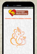 Anuraga Matrimony - Exclusively for Brahmins screenshot 7