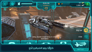 Space Jet: Galaxy Wars screenshot 0