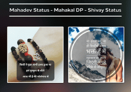 DP & Status - All-in-One Status, Shayari, Quotes screenshot 6