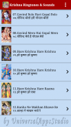 Krishna Ringtones & Sounds screenshot 4