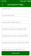 Fertilizer calculator screenshot 0