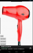 Hair Dryer(baby) screenshot 5