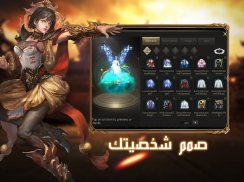 قهر أونلاين Ⅱ screenshot 15