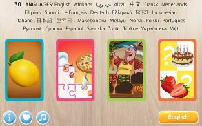 Essen Puzzle Spiel für Kinder 🥕🍅🍍🍉🎂🍭🍪🧀 screenshot 1