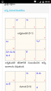 Telugu Horoscope - Jatakam screenshot 1