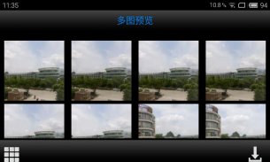 FY Cam screenshot 2