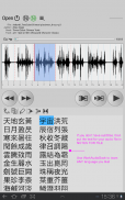Audioplayer mit wiederholungen WorkAudioBook screenshot 4