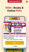 Examपुर Official App screenshot 4