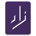 زاد | حكم عن الحياة