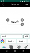 Name Art Telugu Designs screenshot 7