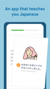 Bunpo: Learn Japanese screenshot 9