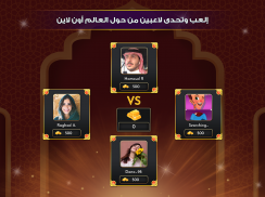 Carrom - play and compete online screenshot 6