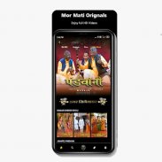 Mor Mati ( मोर माटी ) screenshot 8