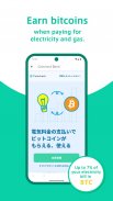コインチェック-ビットコイン/仮想通貨（暗号資産）取引アプリ screenshot 6