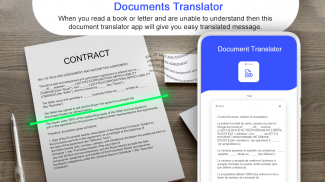 تطبيق المترجم ترجمه كل ترجمة الوثائق screenshot 2