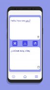 Перевернуть текст | Flip text screenshot 0