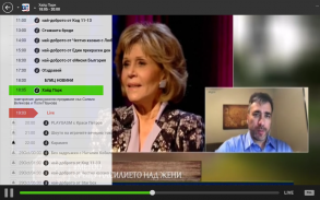 XTV GO Classic screenshot 5