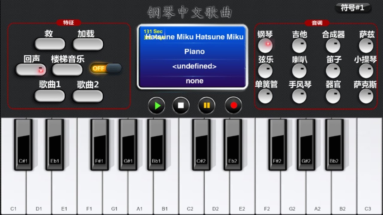 Org Piano:Real Piano Keyboard para Android - Download