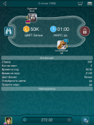 Backgammon LiveGames - live free online game screenshot 7