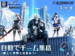 量子行動 screenshot 8