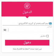 زواج الكويت Zwaj-Kw screenshot 0
