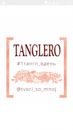 Tanglero screenshot 7